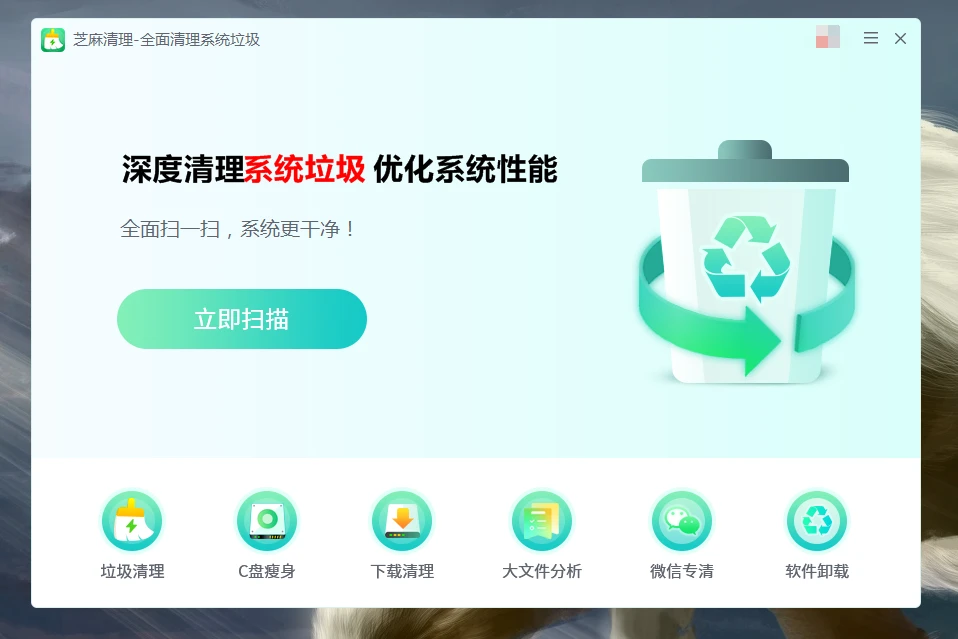 C盘太满了 用这五个步骤彻底的清理C盘垃圾 真干净！