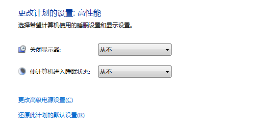 芝麻时钟屏保功能不正常怎么办？