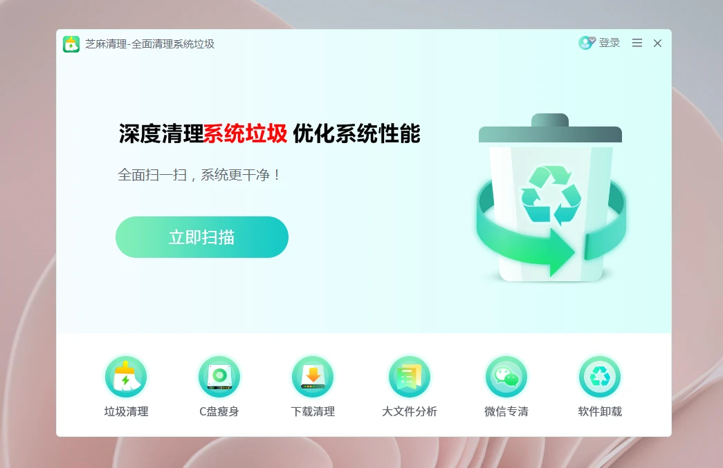 C盘清理哪有这么难？电脑小白最简单的教程 超级好用！