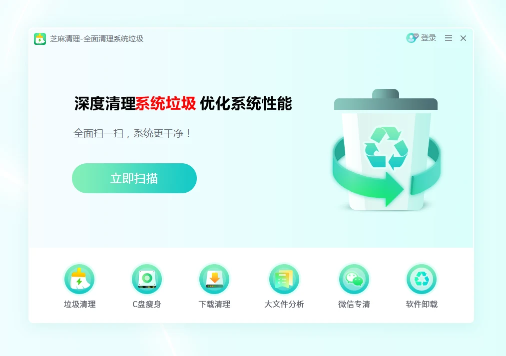 c盘满了怎么清理垃圾而不误删文件 如何快速解决C盘满了