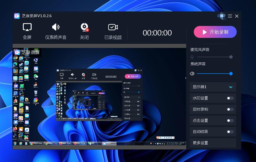 你见过这么好用的录屏工具吗？快点拿去！录屏就要这个好